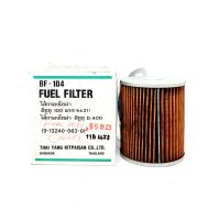 กรองน้ำมันโซล่า Fuel Filter BF-104 Black Clubs C190-C240 4BA1