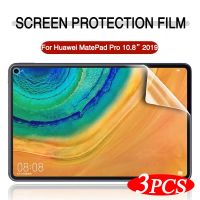 3ชิ้น Huawei ปกป้องหน้าจอสำหรับนุ่ม,MatePad Pro 10.8 2019แท็บเล็ต MRX-AL09/MRX-W09 AL19/ฟิล์มป้องกัน W19