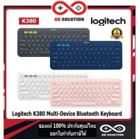 SYN014oe2r Logitech K380 Multi-Device Bluetooth Keyboard คีย์บอร์ดไร้สายบลูทูธ เชื่อมต่อหลายอุปกรณ์(ไทย/อังกฤษ)จากโรงงาน อุปกรณ์คอมพิวเตอร์ อุปกรณ์คอมพิวเตอร์