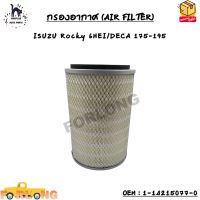 กรองอากาศ (AIR FILTER) ISUZU Rocky 6HEI/DECA 175-195 OEM : 1-14215077-0