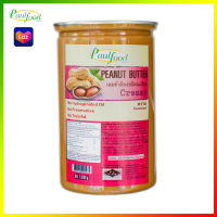 Creamy Peanut Butter, sweetened, 1Kg.Jar เนยถั่วลิสง ชนิดละเอียด รสหวาน, แบบกระปุก ตรา Paul foods.