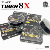 สายพีอี PIONEER BLACK TIGER PE X8 สีดำ (100 เมตร/ม้วน) รับแรงกระชากได้ดี  ทนต่อการสึกกร่อน  เหนียว  นุ่ม  ไม่อมน้ำ