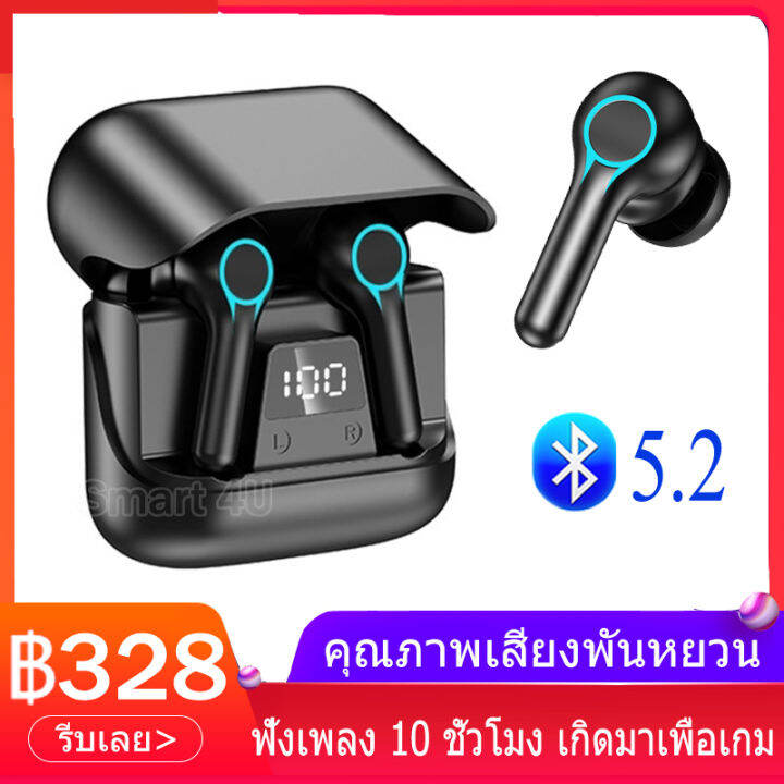 sky-1-หูฟังบลูทูธ-หูฟังไร้สาย-รองรับ-ios-android-wireless-bluetooth-หูฟังตัดเสียงรบกวน-หูฟังเล่นเกม