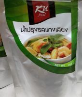 น้ำปรุงรส แกงส้ม/เจ/แกงเลียง/ผัดไทย แบรนด์ KU Food