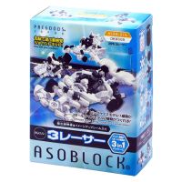 ASOBLOCK 25PB 3 Racers อโซบล็อค ชุด 25PB รถแข่ง 3 แบบ เป็นตัวต่อเสริมพัฒนาการ ผลิตในญี่ปุ่น เหมาะสำหรับเด็ก 5 ขวบขึ้นไป ช่วยพัฒนาสมอง กล้ามเนื้อมัดเล็ก สร้างสมาธิ ความคิดสร้างสรรค์ จินตนาการ เสริมสร้าง IQ, EQ, EF นำเข้าโดย ฮายาชิเวิลด์