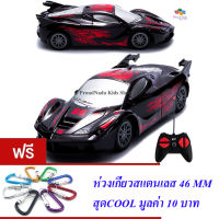 ND THAILAND ของเล่นเด็ก ของเล่นวิทยุบังคับ รถ บังคับวิทยุ 1:20(มี 2 สีให้เลือก) TS BOUTIQUE MODEL CARS SERIES NO.636-2