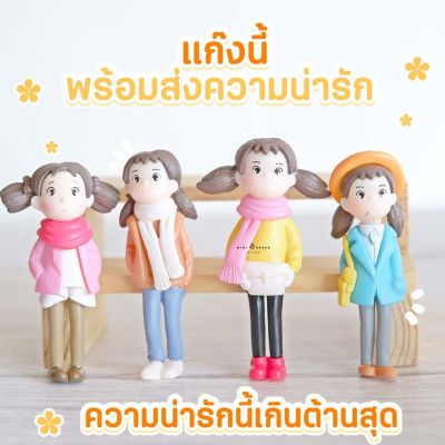 MS5039 ตุ๊กตาเด็กหญิงผมแกละ 4 แบบ ตุ๊กตาจิ๋ว โมเดลจิ๋ว ตุ๊กตาแต่งสวน * ถ่ายจากสินค้าจริง-จากไทย-ชุดสุดคุ้ม