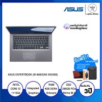 NOTEBOOK โน้ตบุ๊ค Asus Expertbook B1400CEAE-EK2428 (NX0421-M003U0) / Intel Core i3 / 4GB / 256GB SSD / 14" LED FHD / Integrated Graphic  / Dos / รับประกัน 3 ปี - BY A GOOD JOB DIGITAL VIBE