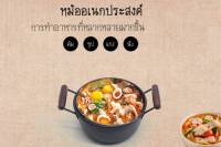 หม้อ2หู หม้อพร้อมฝาเเก้ว หม้อสแตนเลส หม้อโจ๊ก หม้อเอนกประสงค์ หม้อสองหู