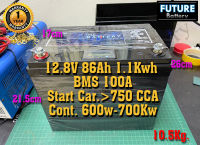 Lifepo4 Battery 12v (12.8-14.6v) 86Ah ใช้กับรถยนต์ได้