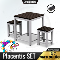 ProOne Furniture ชุด พลาเซนเซีย Placentis Set สี Oak + Aluminium