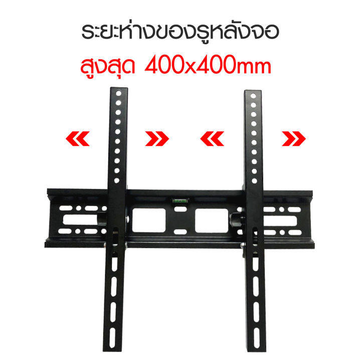 tv-stand-ขายึดทีวี-ขายึดโทรทัศน์-ยึดกำแพง-ติดผนัง-ก้มเงยได้-รุ่นts3-ขายึดทีวีติดผนัง-lcd-led-ขนาด32-55นิ้ว-รองรับจอled-lcd-plasma