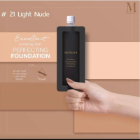 Merrezca Excellent Covering Skin Perfecting Foundation SPF50/PA+++ #21 Light Nude เมอเรสก้ารองพื้นกันน้าแบบซอง ขนาดทดลอง 5ml.