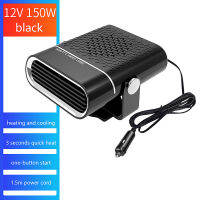 zhiyuanguoji ฮีตเตอร์ไฟฟ้า4 in 1 12V 24V 150W 260W พัดลมทำความร้อนไฟฟ้าแบบพกพาเครื่องเป่ากระจกหน้ารถเครื่องละลายน้ำแข็ง