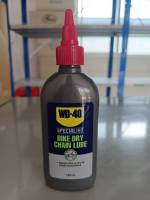 WD-40 BIKE น้ำมันหล่อลื่นโซ่ ชนิดแห้ง (Dry Chain Lubricant) ขนาด 120 มิลลิลิตร สำหรับหล่อลื่นโซ่แบบแห้ง