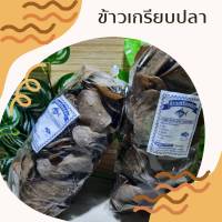 ข้าวเกรียบปลา  (ดิบ) ปัตตานี นน 500  กรัม มีหลายสี  สิ้นค้ามีพร้อมส่งจ๊า   กดติดตามร้านค้าทางร้านมีส่วนลดค่ะ