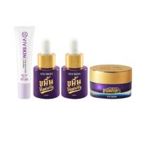 VIVSKIN เซรั่มขมิ้น/ครีมขมิ้น/ กันแดด (เซต 4ชิ้นคุ้มสุด)