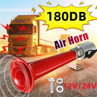 1224V Lound Car Air Horn Wolf Whistle Air Horn for Truck Automobile Bus Van Super Loud Bird Sound Whistle Horn