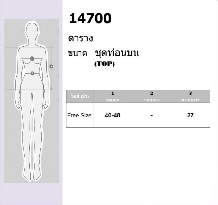 tw14700-เสื้อเชิ้ต-bigsize-ลายดอกไม้