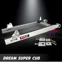 สวิงอาร์ม DREAM SUPER CUB อาร์มกล่อง ขนาดเดิม สวิงอาร์ม ดรีม อาร์มแต่ง มีเนียม พร้อม หางปลาปรับระดับ+บู้ช+น๊อต ครบชุด เกรด A