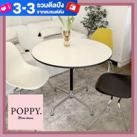 ต๊ะเกาหลี Eames Table Round MDF white/black Edge ?โต๊ะกลม โต๊ะกลมคารเฟ่เกาหลี ? พร้อมส่ง ?