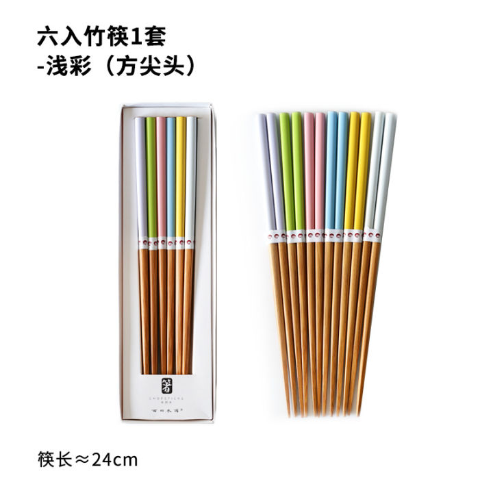 xitian-muyu-zhenzhi-6-pairs-chopsticks-one-person-double-set-japanese-household-color-lengthened-natural-bamboo-chopsticksth