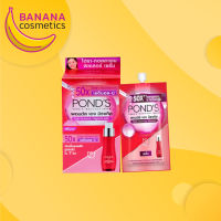 PONDS พอนด์ส เอจมิราเคิล ไฮยา คอลลาเจน ฟิลเลอร์ เซรั่ม 7 มล. [1 กล่อง 6ซอง ] ครีมบำรุงผิวหน้า ช่วยลดเลือกน ริ้วรอย