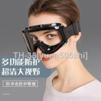 ● Against splash goggles cycling goggles labor sand dustproof prevent mist wind electric motorcycle mirror