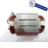 9553-F อะไหล่ ฟิลคอยล์ coil หินเจียร 4 นิ้ว มากีต้า Makita รุ่น 9553, 9554, B, NB, BX, HN เราขายอะไหล่มามากกว่า 40 ปี