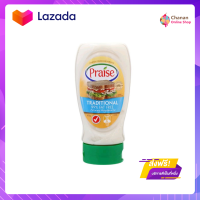 ?Promotion?ส่งฟรี มายองเนส ไลท์ Prais Lite Mayonnaise 370ml. มีเก็บปลายทาง