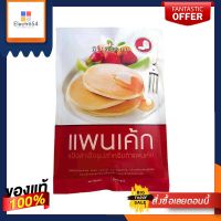 อิมพีเรียล ออริจินัล แพนเค้ก มิกซ์ แป้งสำหรับทำแพนเค้ก 1 กก.Imperial Original Pancake Mix 1 kg