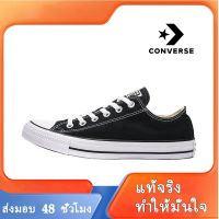 〖2022 คุณภาพสูงและราคาถูก〗CONVERSE ALL STAR 1970S Mens and Womens Sports Sneakers C000 รองเท้าผู้ชาย รองเท้าผู้หญิง รองเท้าผ้าใบผช รองเท้าผ้าใบผญ รองเท้าแฟชั่นญ ร้องเท้าผ้าใบ - สไตล์เดียวกันในห้าง