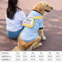 TT-สัตว์เลี้ยงเสื้อผ้าสำหรับสัตว์เลี้ยง Golden Retriever ใหญ่สุนัขเสื้อผ้าฤดูใบไม้ผลิและผ้าบางสำหรับฤดูร้อนขนาดกลางและใหญ่เสื้อกันหนาวน้องหมาฤดูใบไม้ผลิเสื้อขนแกะเสื้อผ้าสัตว์เลี้ยงขายส่ง