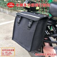 Black canvas multi-functional motorcycle single side bag electric vehicle bicycle side bag pannier bag rear seat tool bag