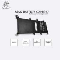 ASUS แบตเตอรี่โน๊ตบุ๊ค BATTERY C21N1347 มี มอก. สินค้ามีคุณภาพมาตรฐาน