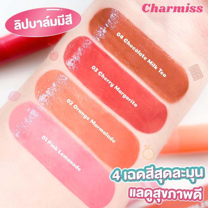 charmiss-good-mood-extra-shine-lip-balm-ลิปบาล์มมีสี-บาล์มกระจก-ปาดเดียวฟิลกู๊ดได้ทุกวัน