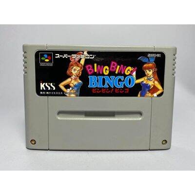 ตลับแท้ Super Famicom (japan)  BING BING BINGO