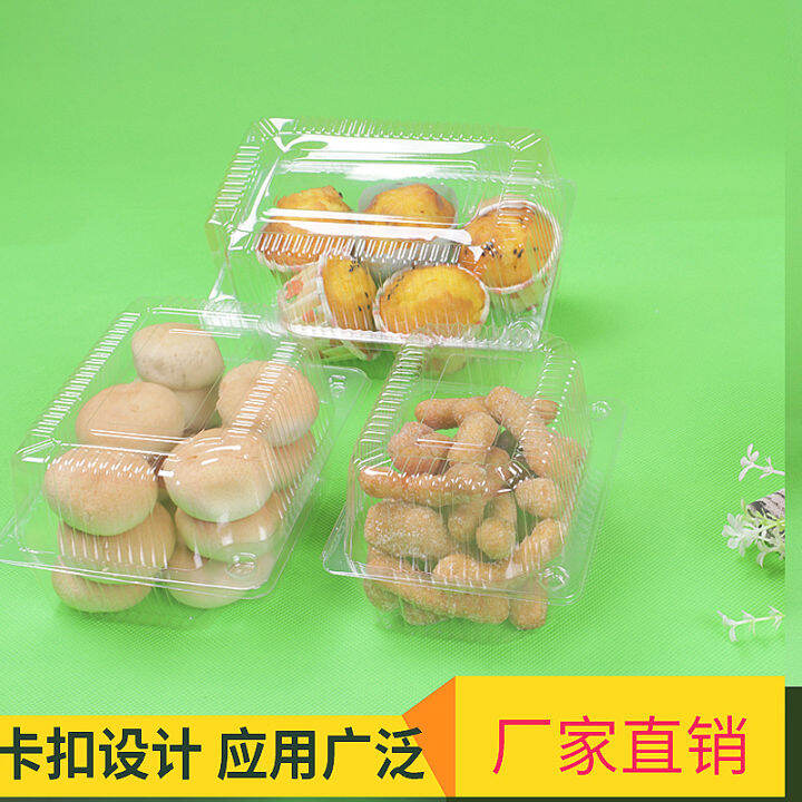 Disposable transparent packaging box plastic pastry box baking cake box