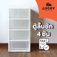 ✺◙ ตู้ลิ้นชักมีล้อ 4 ชั้น 5 ช่อง LR-40 ขนาด (กว้างxลึกxสูง) : 42 x 36 84.5 cm