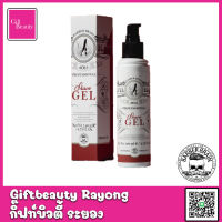 แท้พร้อมส่ง○ Barber Brain Silver Blade Shave Gel 140 ml เจลโกนหนวด บาร์เบอร์ เบรน ซิลเวอร์ เบลด เชฟ เจล