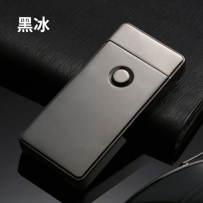 [COD] jobon Zhongbang USB double arc charging lighter windproof ultra-thin creative simple electronic lettering
