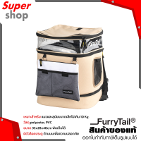 Furrytail กระเป๋าเป้ใส่สัตว์เลี้ยง รุ่น Go Glamping Foldable Cat Backpack