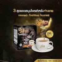 *วีเซียกระชายดำ กาแฟกระชายดำ โสม ถั่งเช่า แบรนด์วีเซีย1กล่อง