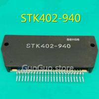 โมดูล940 STK402 STK402-940ของแท้ใหม่1ชิ้น