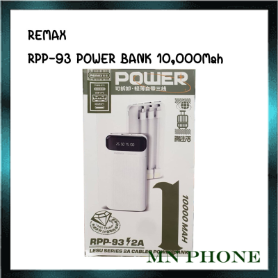 REMAX RPP-93 POWER BANK 10,000 Mah เพาเวอร์แบงค์ มาพร้อมสายชาร์จในตัว Type-c / micro / ip