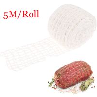 【YD】 5m Meat Netting Roll Size Elastic Smoked Poultry Butchers String