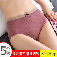 IK กางเกง Panties0ปอนด์สำหรับผู้หญิงไซส์พิเศษ20ผู้หญิงกางเกงในไม่สลักลายต้านเชื้อแบคทีเรีย5คู่เด็กนักเรียนหญิงฉบับภาษาเกาหลีตรงเป้าผ้าฝ้ายน้อยลง