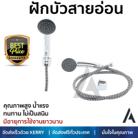 ราคาโปรโมชัน ฝักบัว ฝักบัวอาบน้ำ ชุดฝักบัวสายอ่อน LABELLE LB-SH0111 สีโครม คุณภาพสูง น้ำแรง ละอองน้ำเป็นฝอยกำลังดี ทนทาน ไม่เป็นสนิม Hand Shower จัดส่งฟรี ทั่วประเทศ