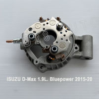 แผงไดโอด+ฝาหลังไดชาร์จ ISUZU D-Max 1.9L. Bluepower 2015-20 ไดชาร์จรถอีซูซุ ดีแม็กซ์ เครื่อง 1.9 บลูพาวเวอร์ ไดโอดเนื้อทองแดงคุณภาพ