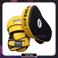 TopKing focus mitts TKFME Black-Yellow Muay Thai Boxing Equipment MMA K1 Kickboxing ท็อปคิงส์ เป้ามือ แบบโค้ง สีดำ-เหลือง